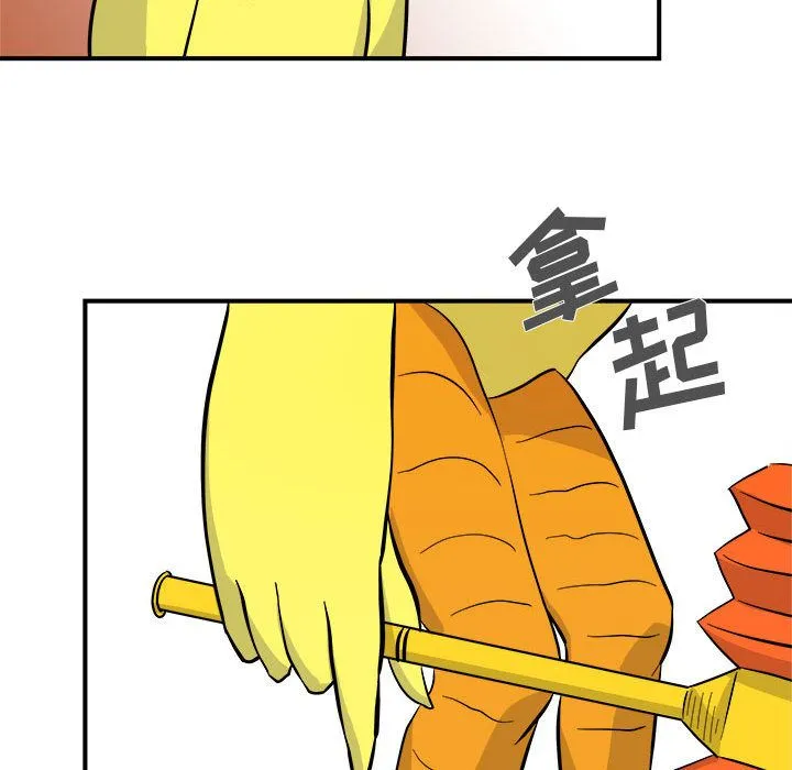 玩偶特攻队 第6章 第33页