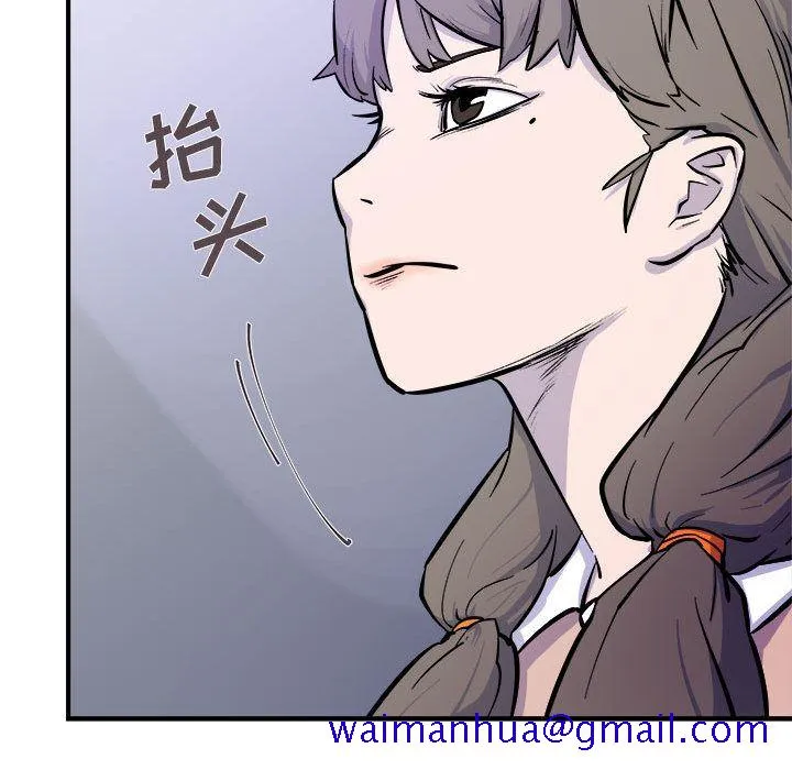 玩偶特攻队 第6章 第71页