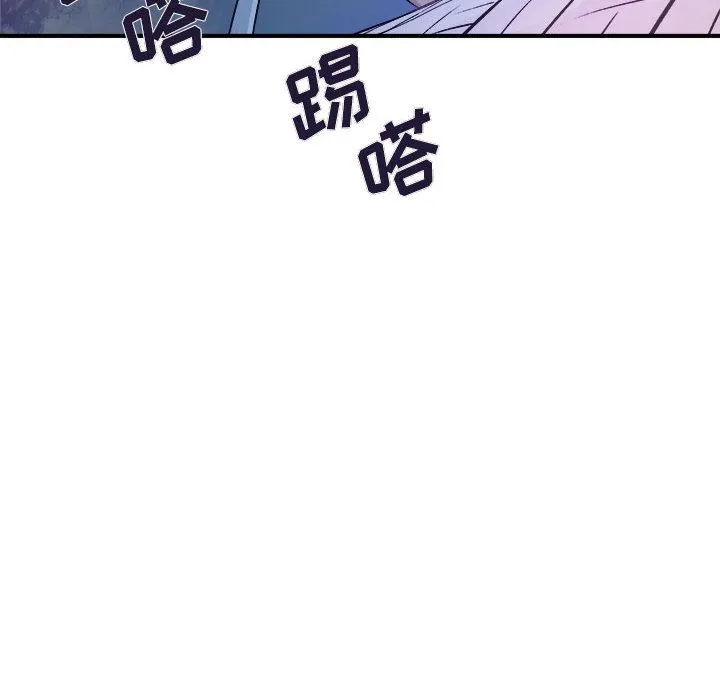 玩偶特攻队 第6章 第68页
