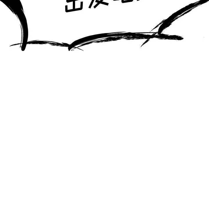 玩偶特攻队 第6章 第5页