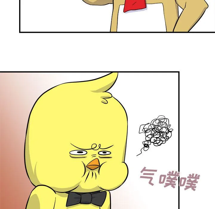 玩偶特攻队 第6章 第32页