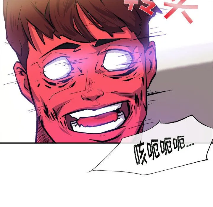 玩偶特攻队 第6章 第79页