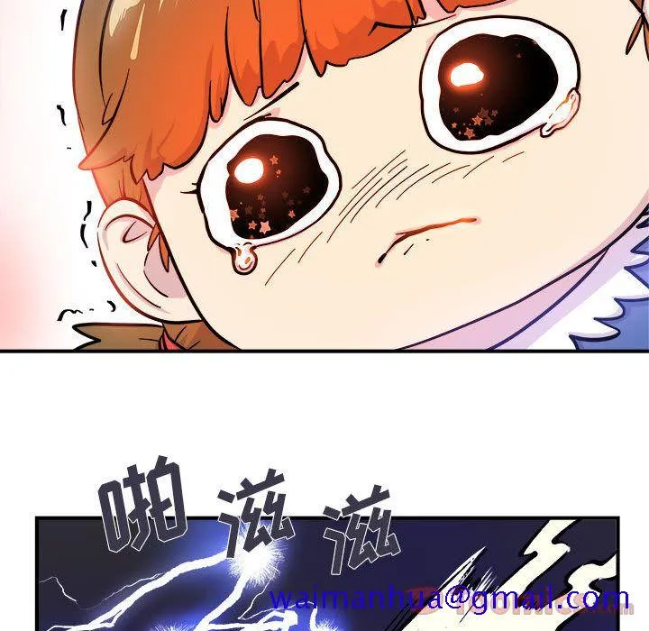 玩偶特攻队 第6章 第21页