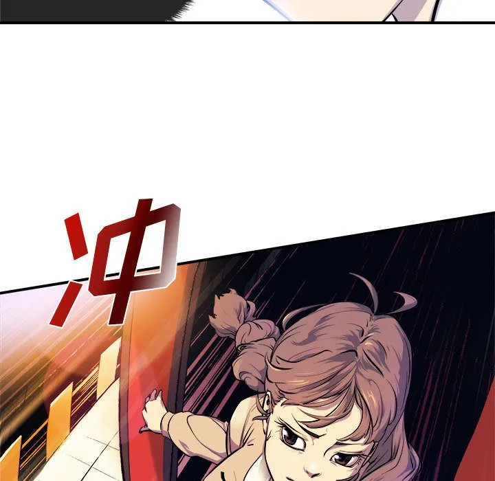 玩偶特攻队 第6章 第95页