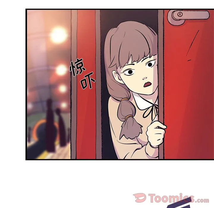 玩偶特攻队 第6章 第80页