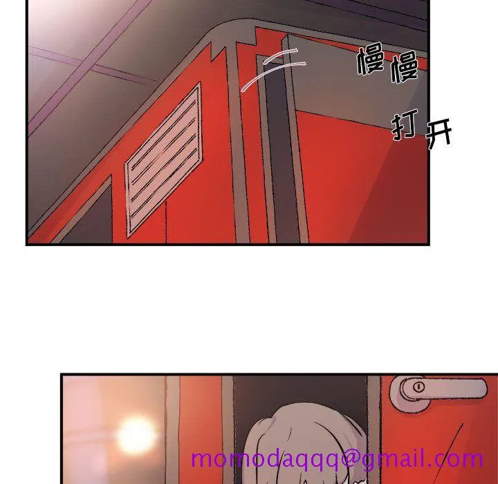 玩偶特攻队 第6章 第76页