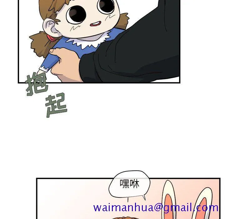 玩偶特攻队 第6章 第11页