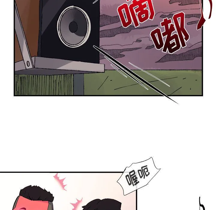 玩偶特攻队 第6章 第90页