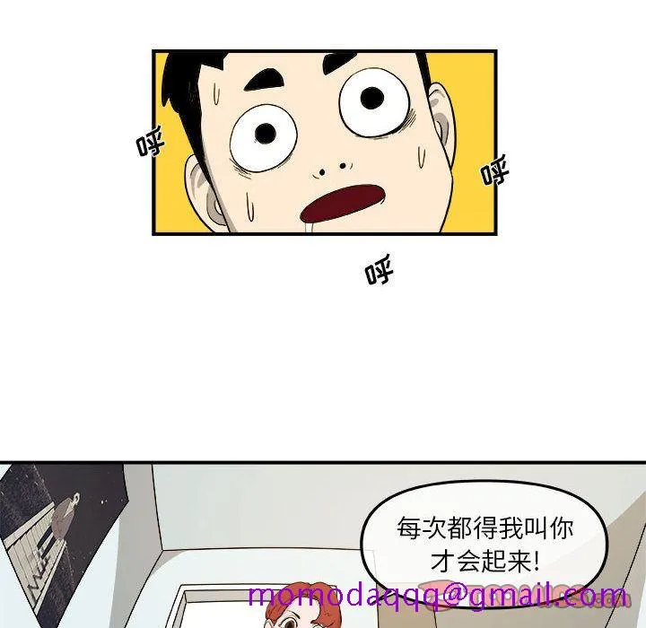 玩偶特攻队 第14章 第26页