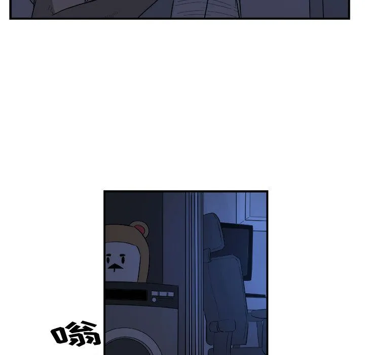 玩偶特攻队 第14章 第55页