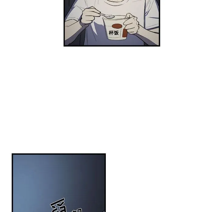 玩偶特攻队 第14章 第67页