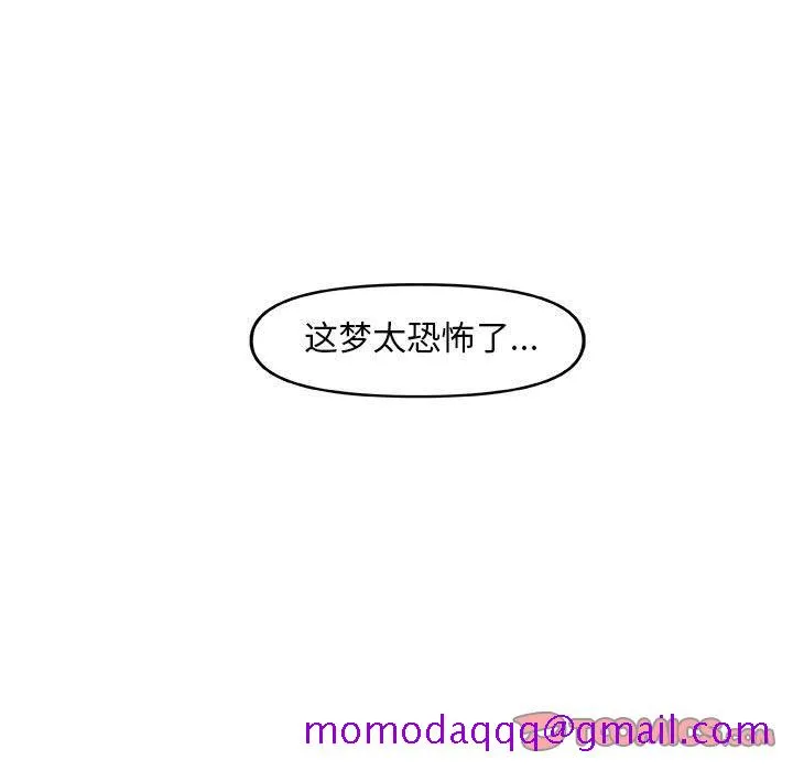 玩偶特攻队 第14章 第46页