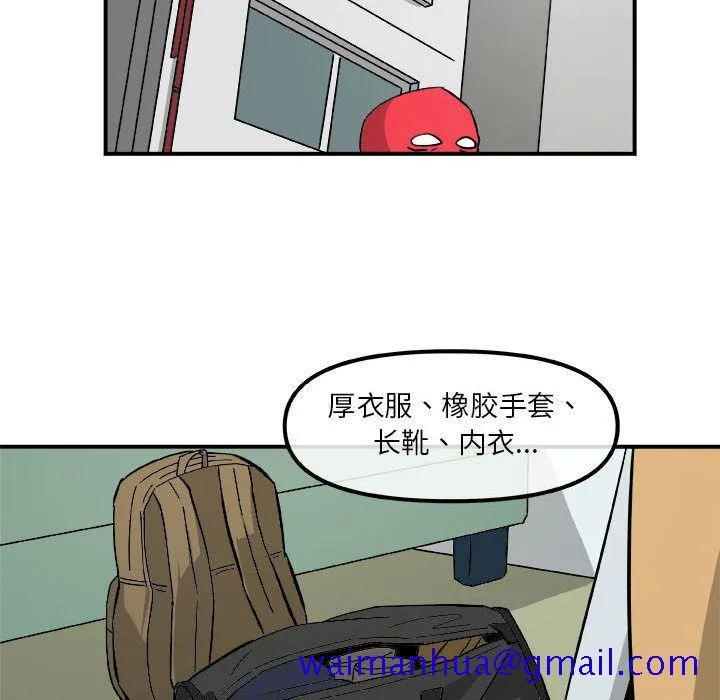 玩偶特攻队 第14章 第71页