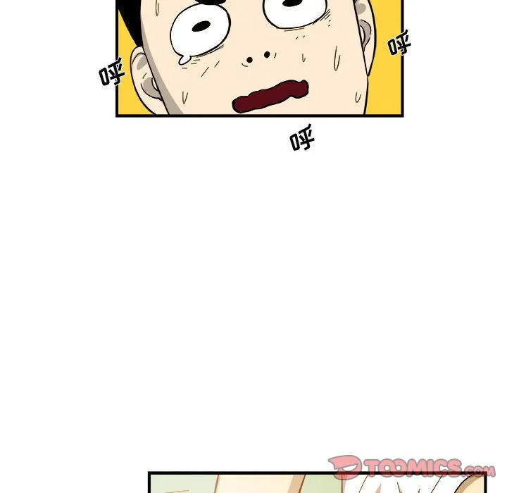 玩偶特攻队 第14章 第28页