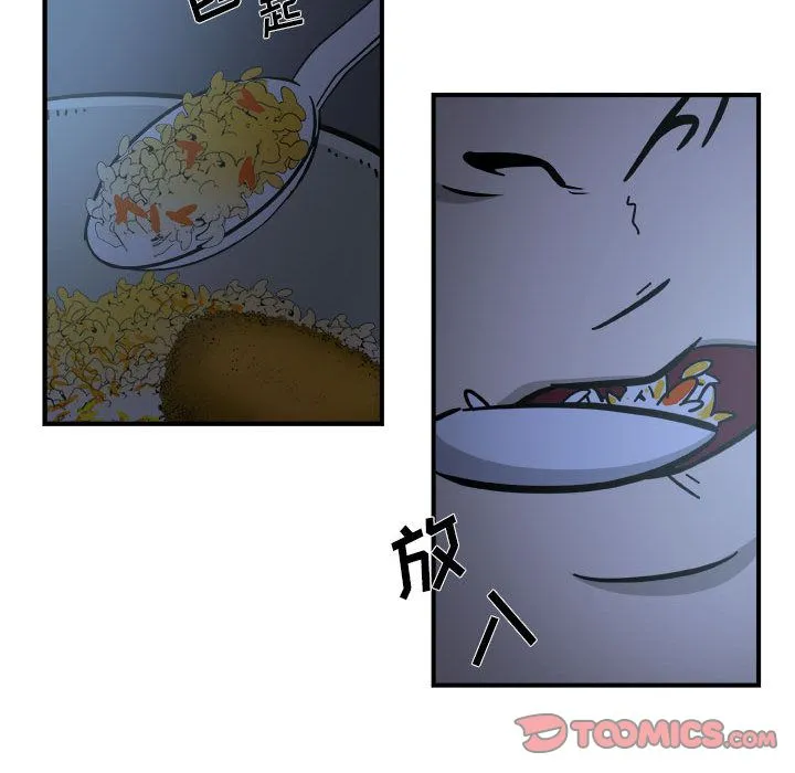 玩偶特攻队 第14章 第68页