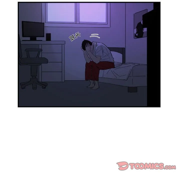 玩偶特攻队 第14章 第62页