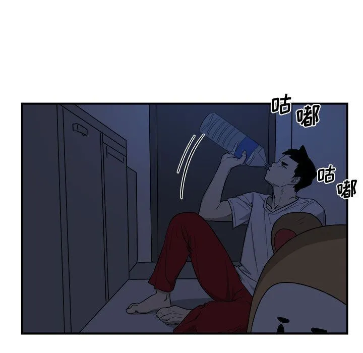玩偶特攻队 第14章 第53页