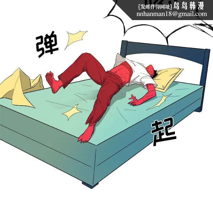玩偶特攻队 第14章 第39页