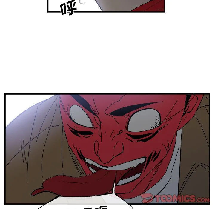 玩偶特攻队 第14章 第22页