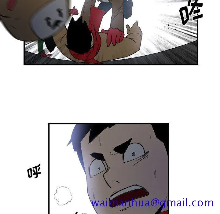 玩偶特攻队 第14章 第21页