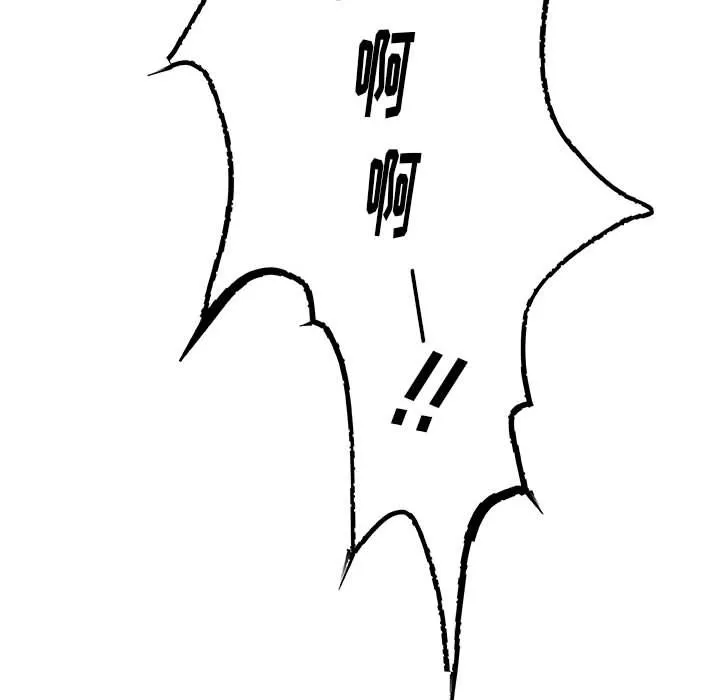 玩偶特攻队 第14章 第43页