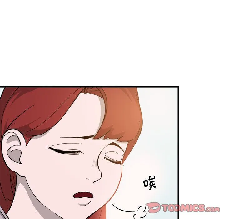 玩偶特攻队 第14章 第32页