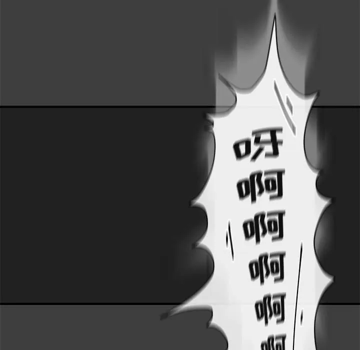 玩偶特攻队 第2章 第35页