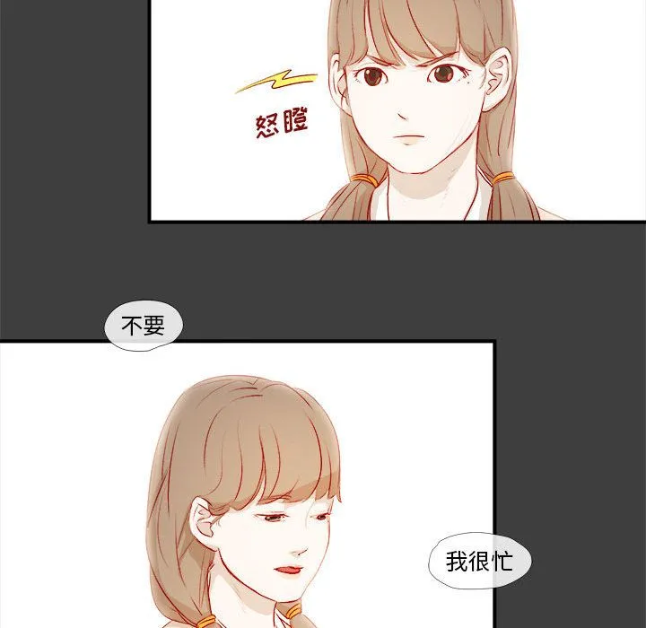 玩偶特攻队 第2章 第70页