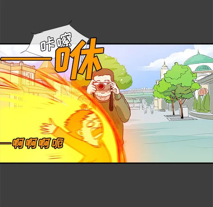 玩偶特攻队 第2章 第57页