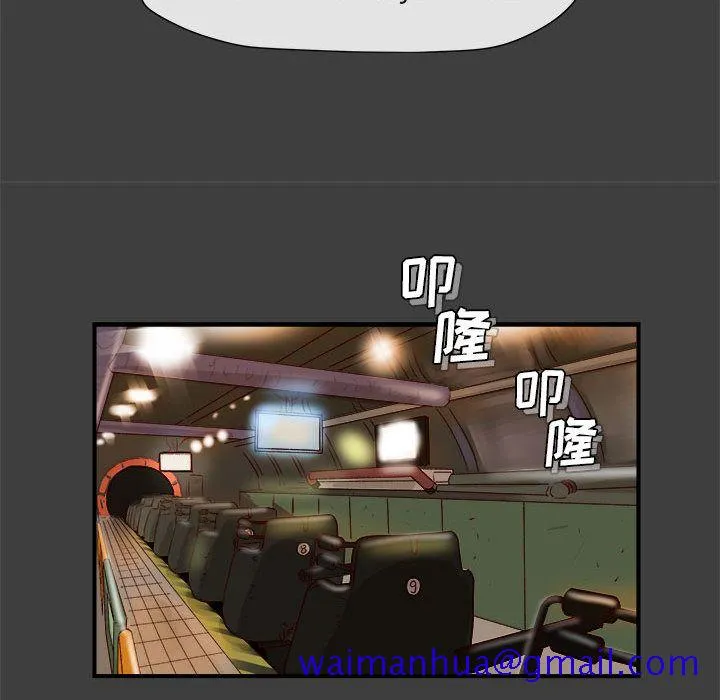 玩偶特攻队 第2章 第31页