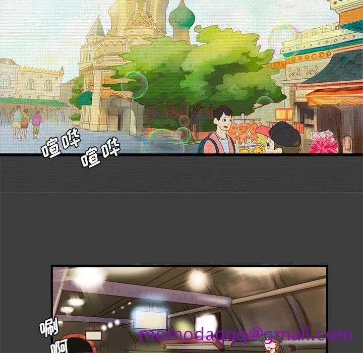 玩偶特攻队 第2章 第26页