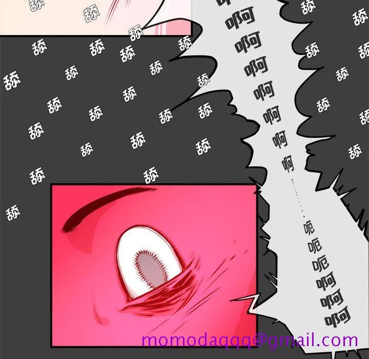 玩偶特攻队 第2章 第46页