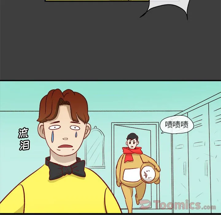 玩偶特攻队 第2章 第17页