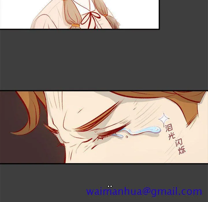 玩偶特攻队 第2章 第71页
