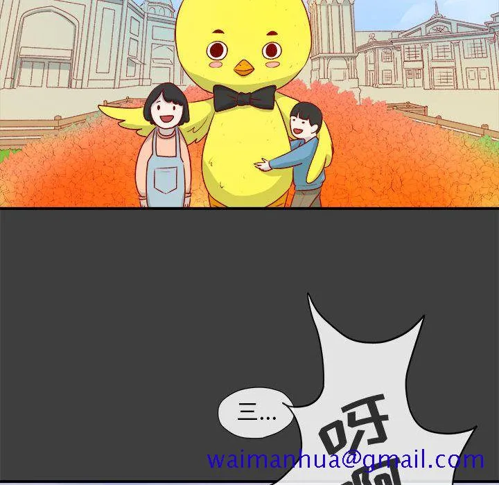 玩偶特攻队 第2章 第51页