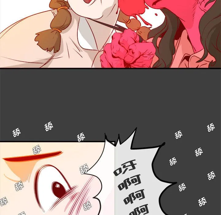 玩偶特攻队 第2章 第45页