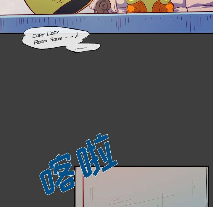 玩偶特攻队 第2章 第5页