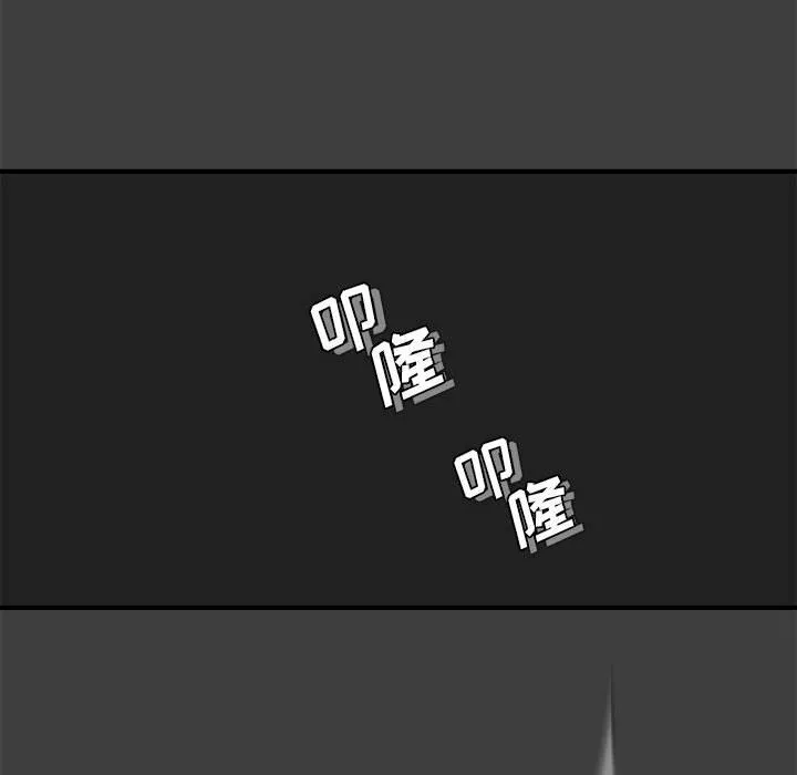 玩偶特攻队 第2章 第34页