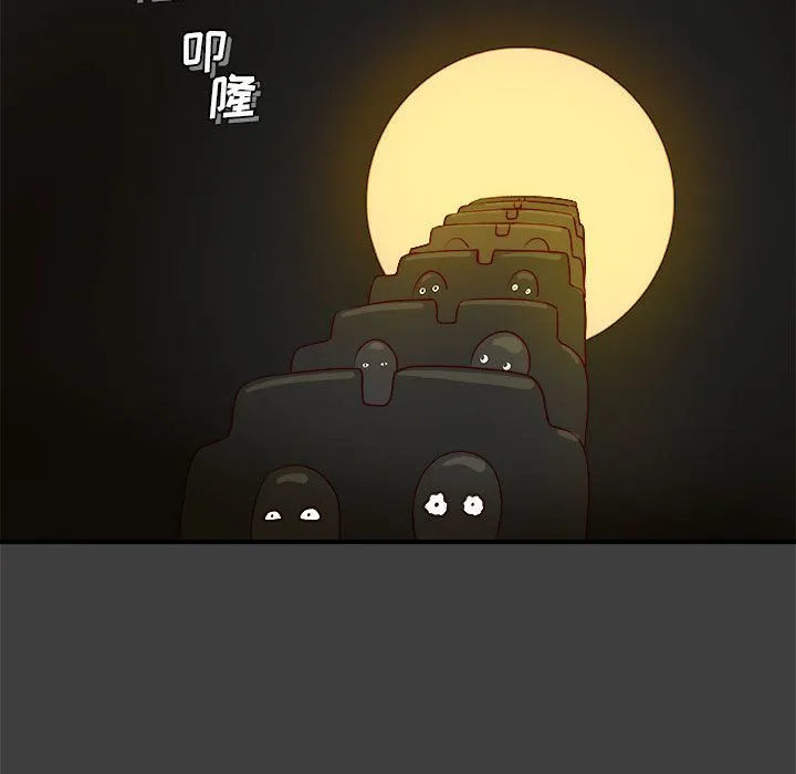 玩偶特攻队 第2章 第33页