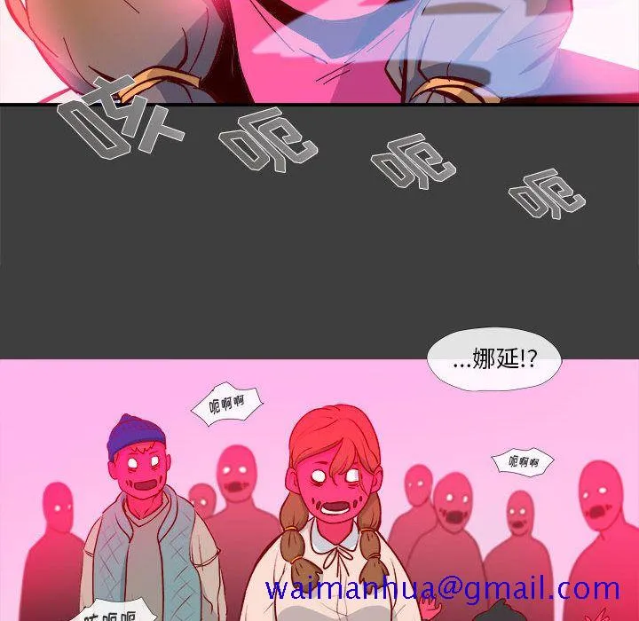 玩偶特攻队 第2章 第61页