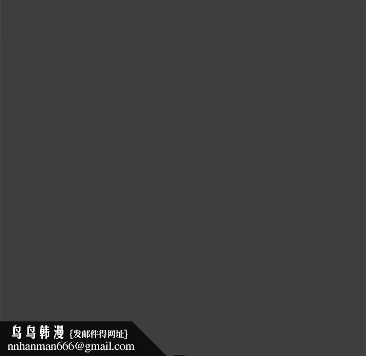 玩偶特攻队 第2章 第49页