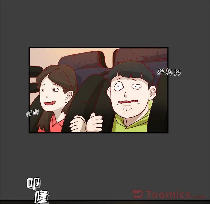 玩偶特攻队 第2章 第32页