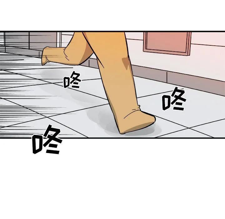 玩偶特攻队 第15章 第32页