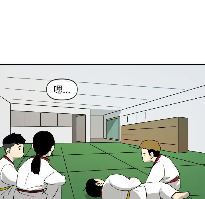玩偶特攻队 第15章 第72页
