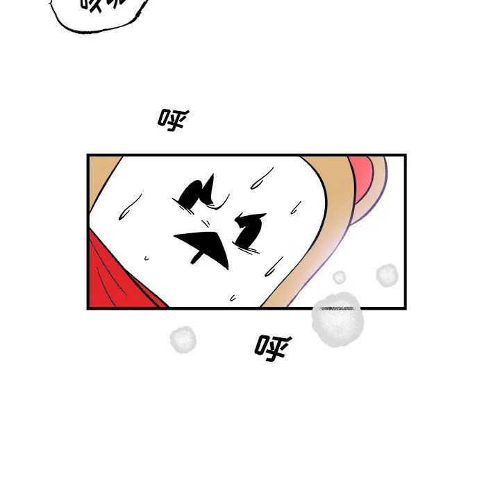 玩偶特攻队 第15章 第44页