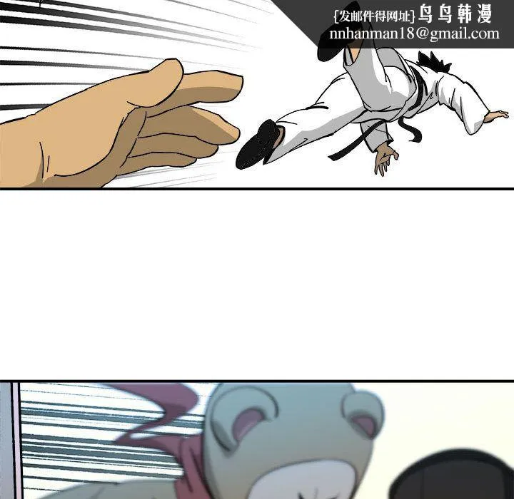 玩偶特攻队 第15章 第47页