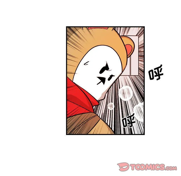 玩偶特攻队 第15章 第34页