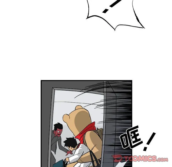 玩偶特攻队 第15章 第38页