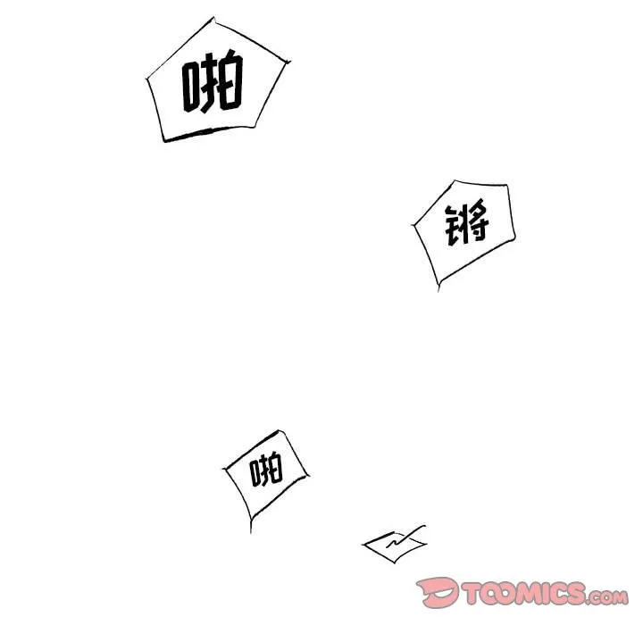 玩偶特攻队 第15章 第54页