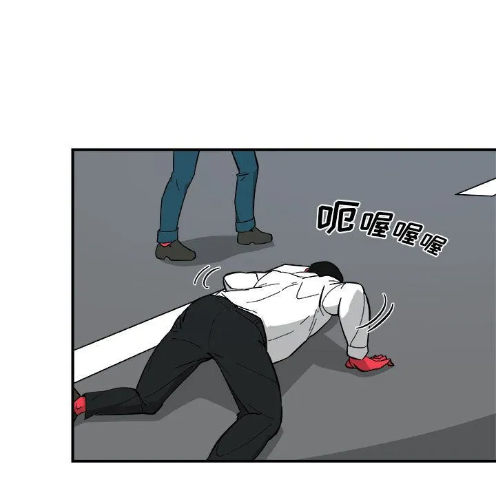 玩偶特攻队 第15章 第12页